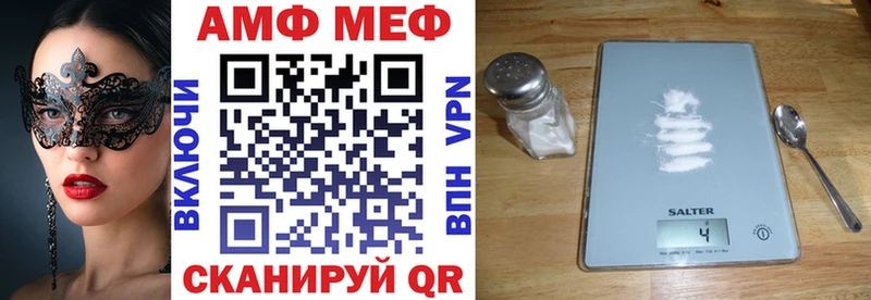 Амфетамин VHQ  купить   Петровск 