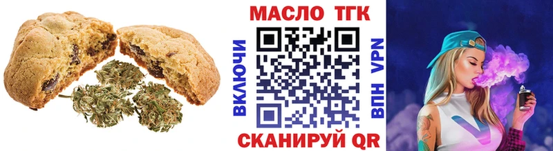 где найти   Петровск  Cannafood марихуана 