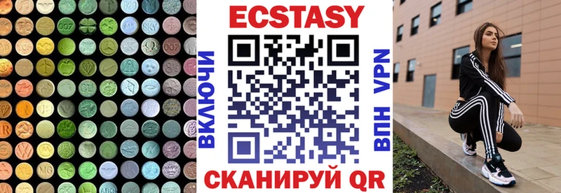ЭКСТАЗИ TESLA  Петровск 