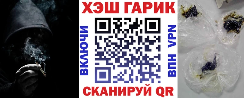 продажа наркотиков omg маркетплейс ГАШ 40% ТГК Петровск