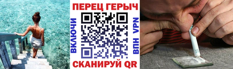 Героин белый  где купить   Петровск 
