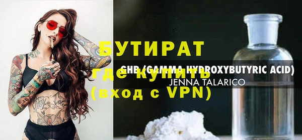 скорость Осташков