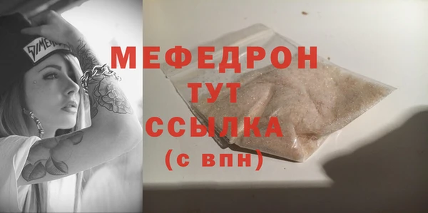 прущие грибы Бабаево