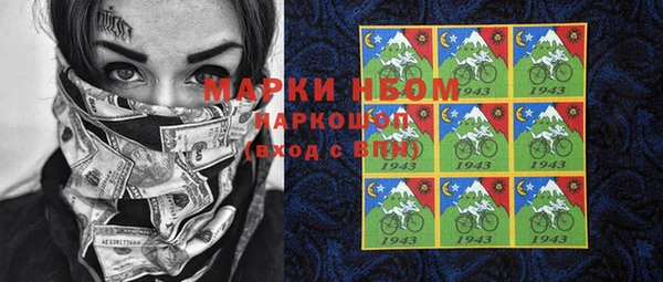 марки lsd Алзамай