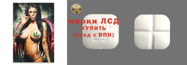 прущий лед Алексеевка