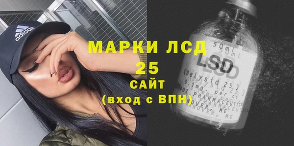 марки lsd Алзамай