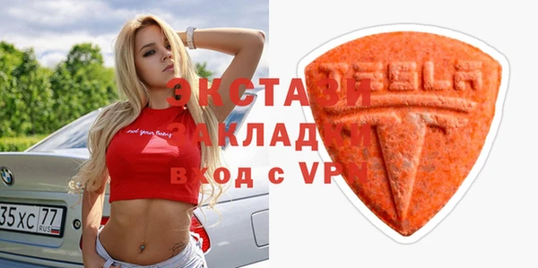 прущий лед Алексеевка