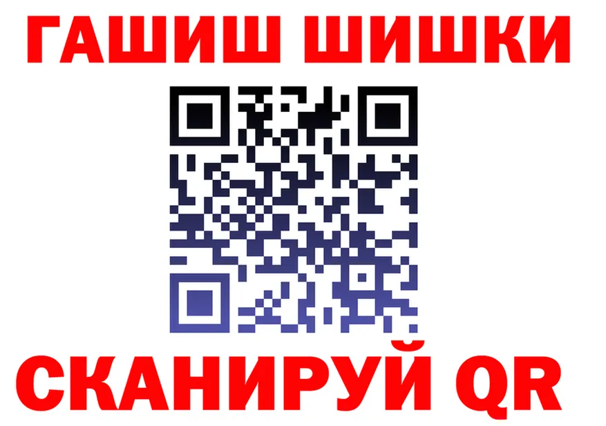 ТГК Wax зеркало это hydra Петровск