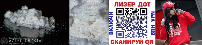 ЛСД экстази ecstasy  Петровск 