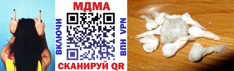 МЕГА ссылка  Петровск  МДМА VHQ  где найти наркотики 