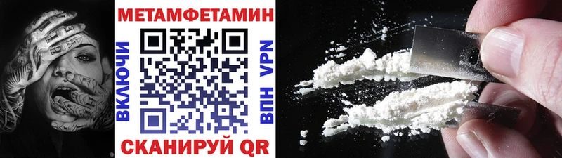 даркнет сайт  Петровск  Первитин Декстрометамфетамин 99.9% 
